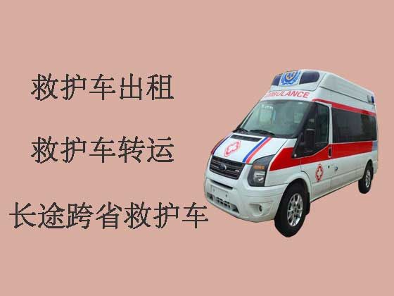 郑州救护车租赁